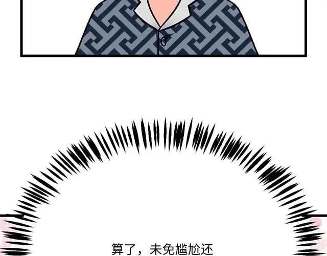 80 原来不是梦29