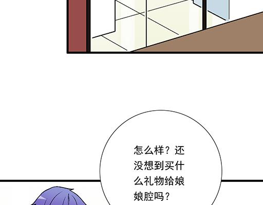 84我竟然完全不知道他喜欢什么9