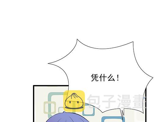 第十九话：你要负责送我回家26