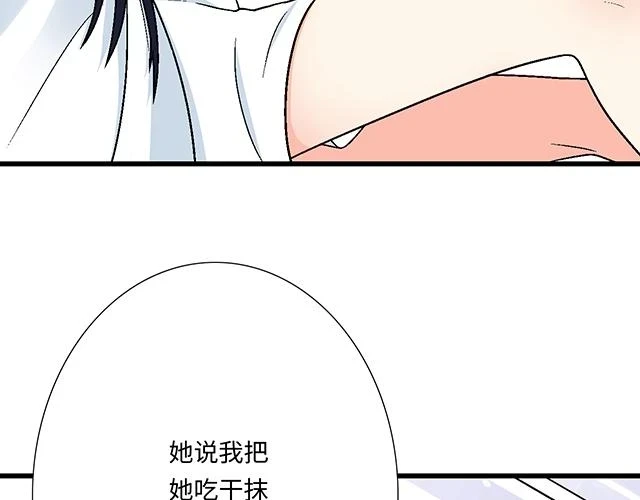 35 你知道的，我不可能！19