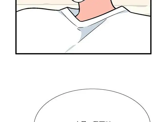 79 我想预定你身边的位置52