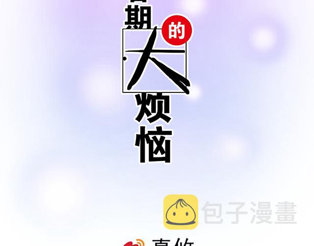 108愿赌服输大冒险1