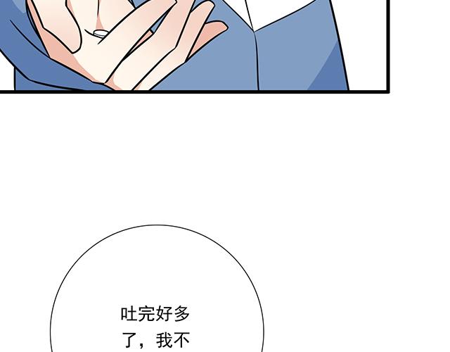 第三十九话：来啊！互相伤害44