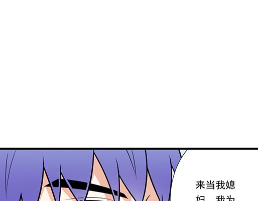 第四十话：缘分36