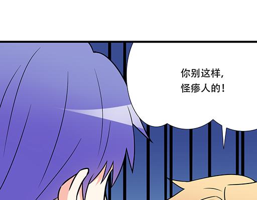 第五十九话：想我怎么报答你？24