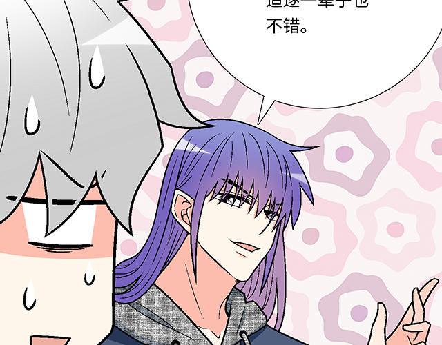 38 我像是有女孩子喜欢的样子吗？22