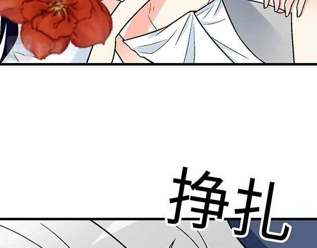 37 你要不要考虑一下我？38