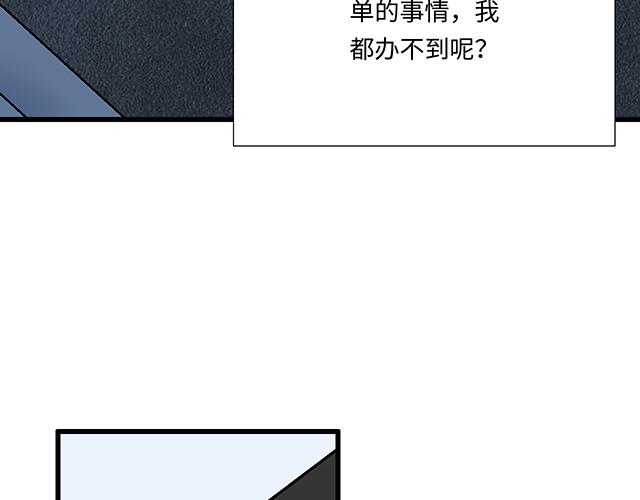7 姐姐教你做人的道理37