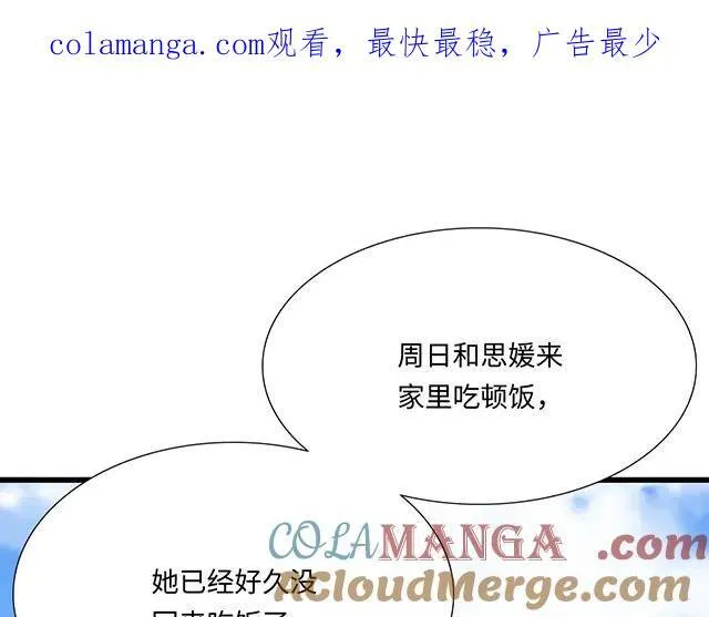 85 第一次约会？0