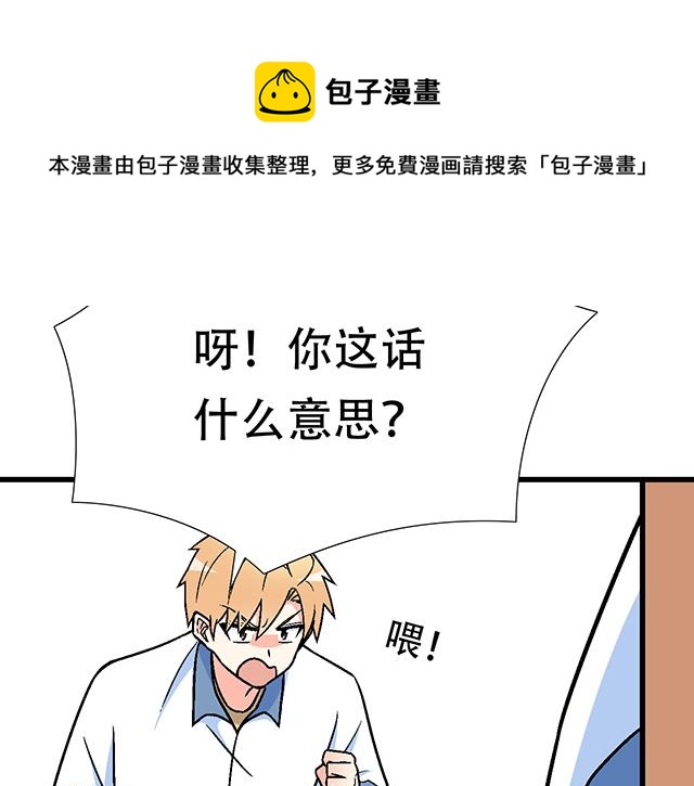 121无疾而终的青春_第一季完30