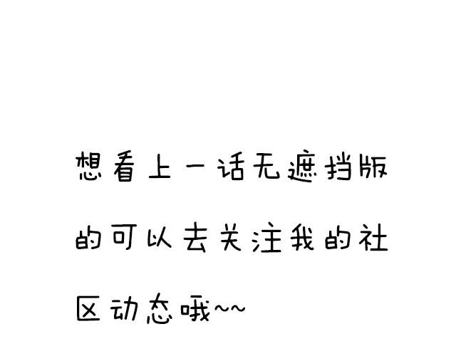 第四十四话：同路拜访42