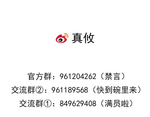 第六十二话：不如我们再亲一次？46