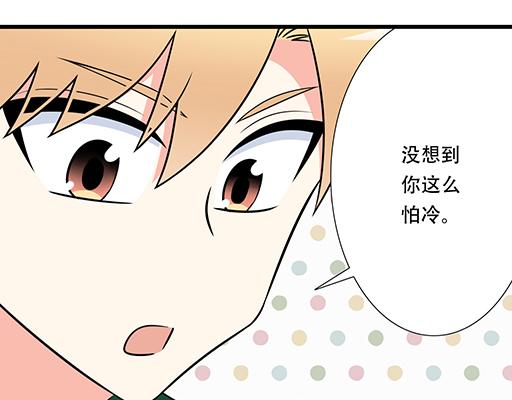 第六十三话：我怕冷，求抱抱12
