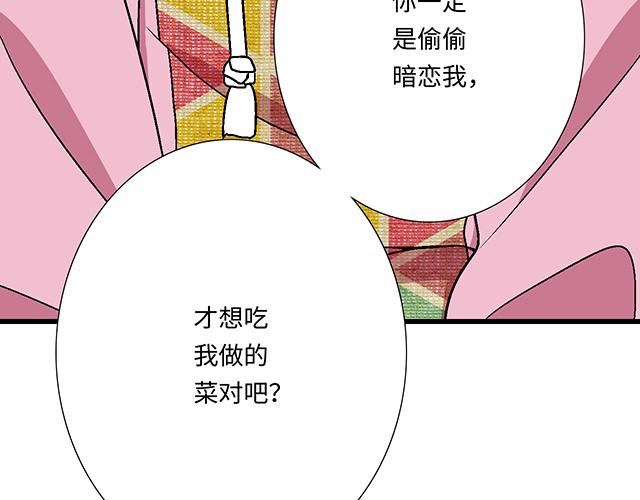 9 原来你想勾引我41