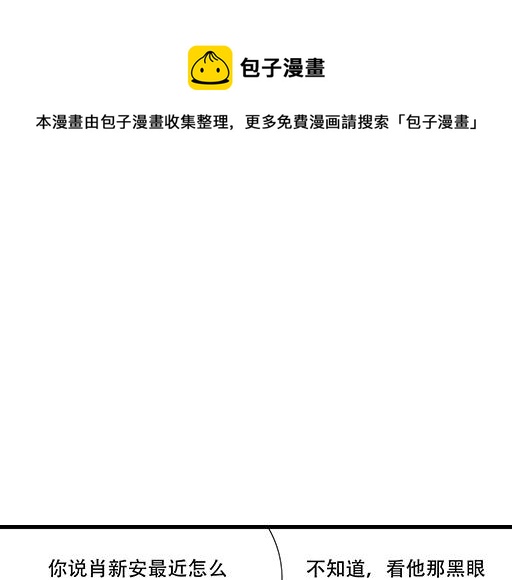 95你是我唯一的男朋友0