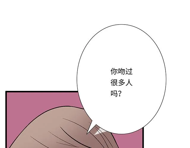 55 你是怎么想的？13