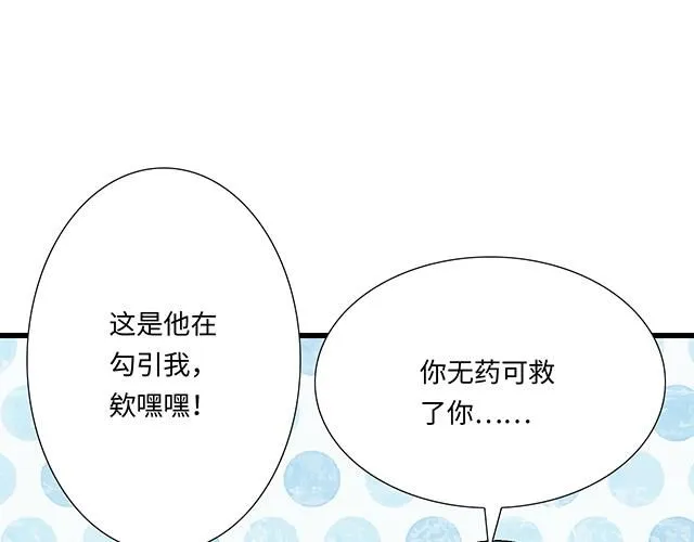 64 我们不熟吗？18