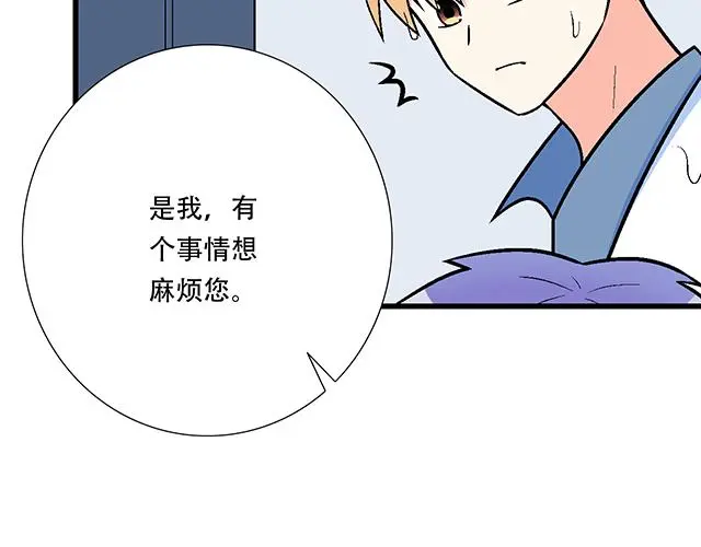102你干嘛老爱缠着我？3