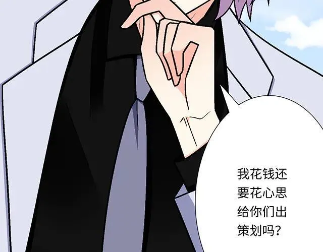 94 我是来给你机会的38