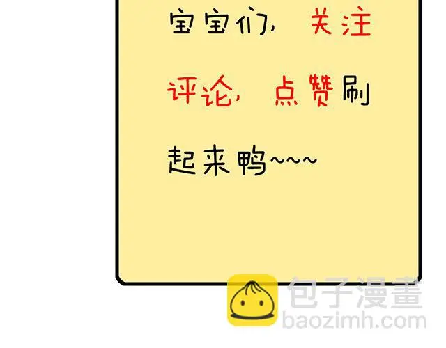 68 为什么要住酒店？56