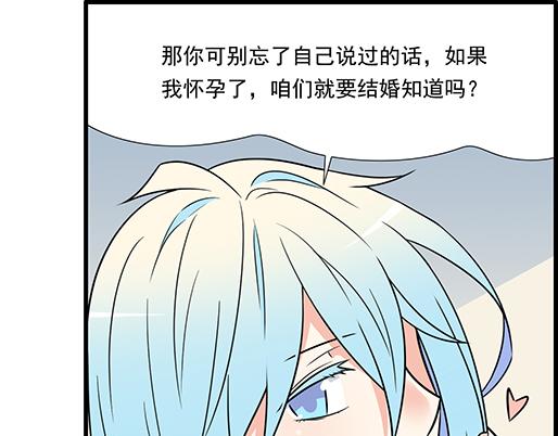 第三十六话：那约定好咯！12