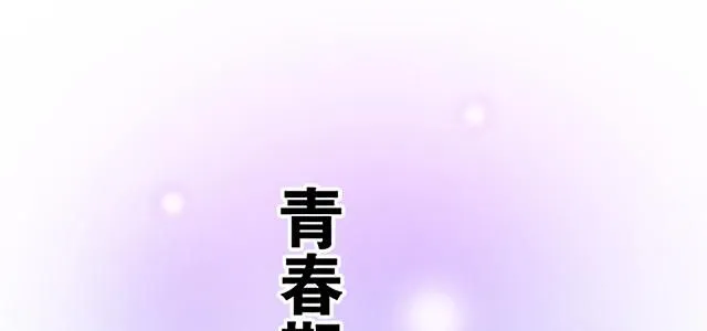 56 还记得我昨晚说过什么吗？0