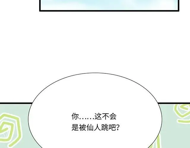 83 正中下怀52