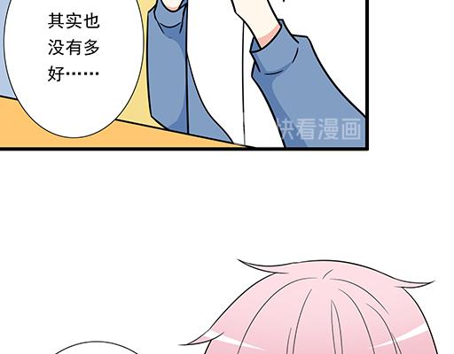 第三十三话：吃醋29