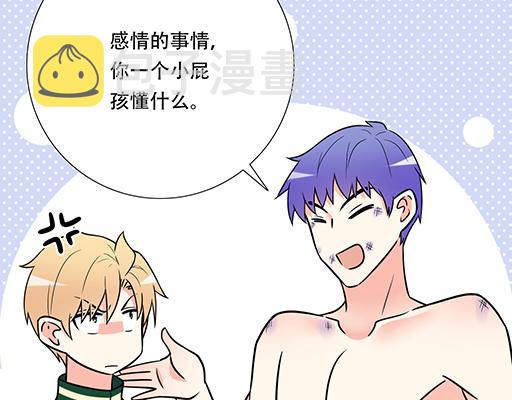 第六十一话：你跟她很像13