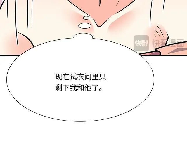 86 我是你的……？49