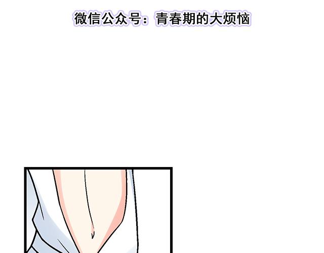 32 我想和你坦白个事情2