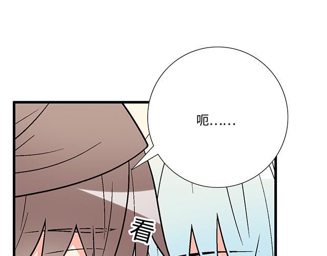 5 我们交往吧！9