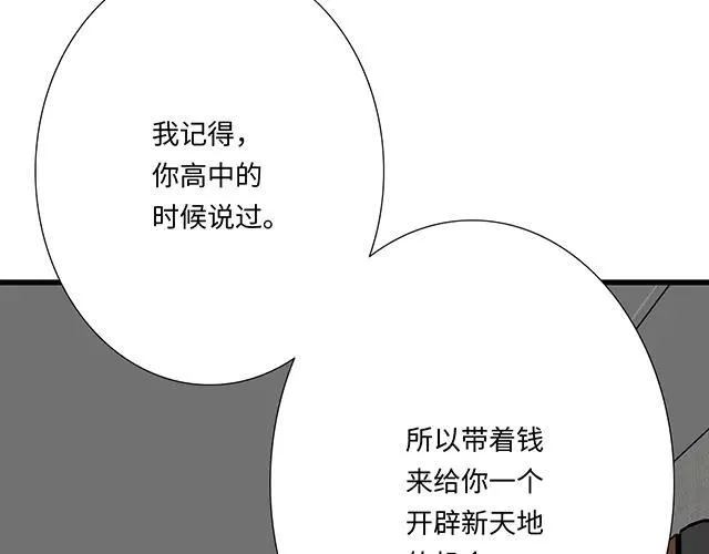 94 我是来给你机会的53