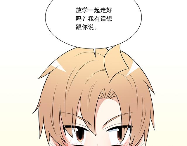 第十四话：你要对他负责任17