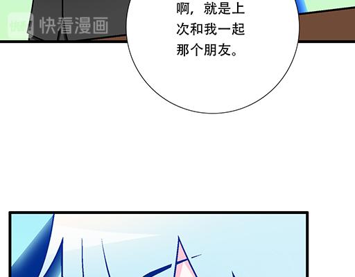 72看来我们缘分不浅34
