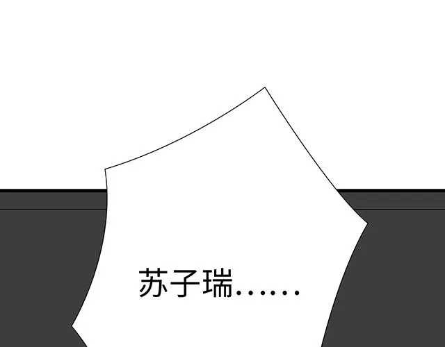 51 你是男的…吗？52