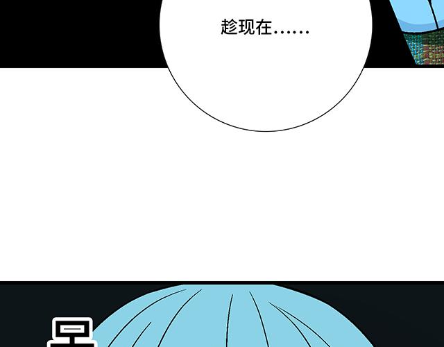 26 我的心跳好快……26