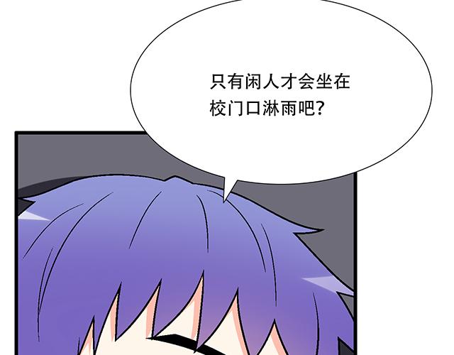 103想要你陪40