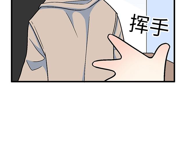 6 “她”是渣女吗？18