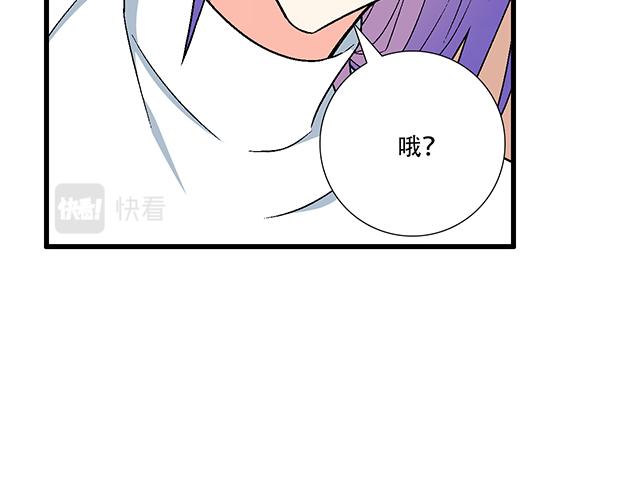 9 原来你想勾引我48