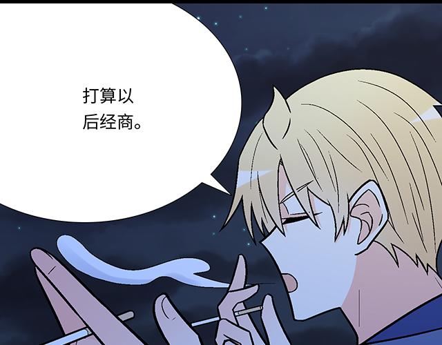12 别调侃我！15
