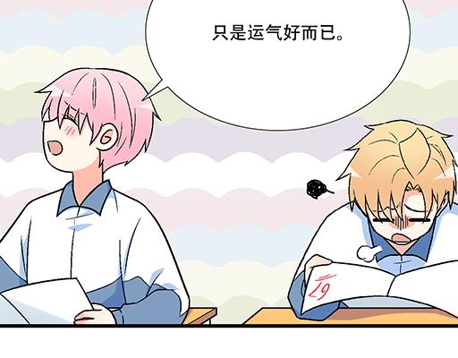 94你和他真像41