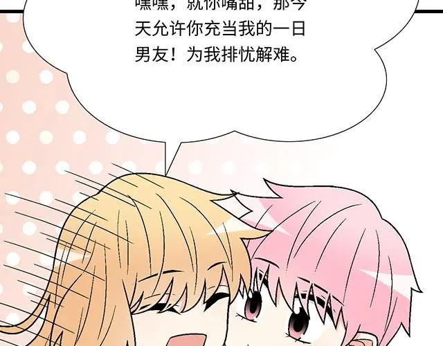 70 我的人我会看紧47