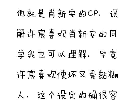 第三十六话：那约定好咯！46