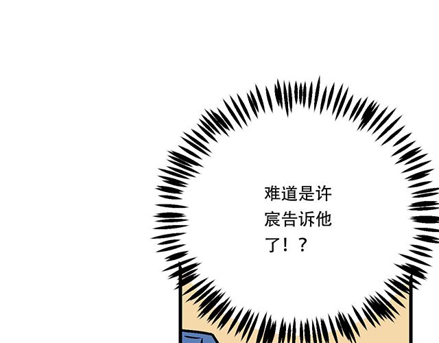 118渐行渐远7