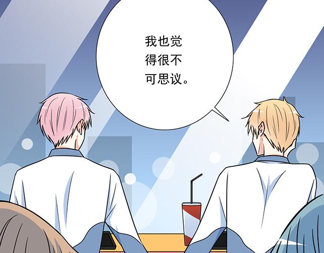 第三十四话：甜蜜蜜21