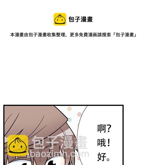 81孺子可教也29