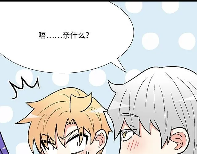64 我们不熟吗？48