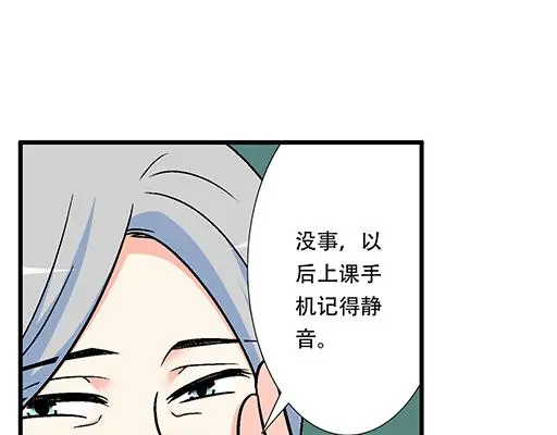 88上课不能玩手机哦！21
