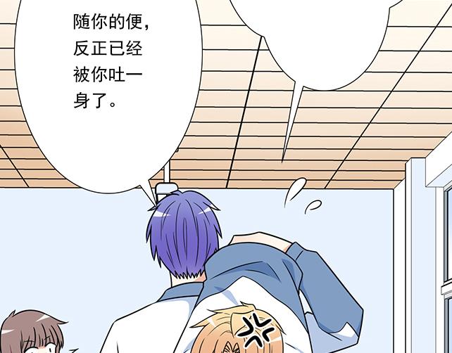 第三十九话：来啊！互相伤害24